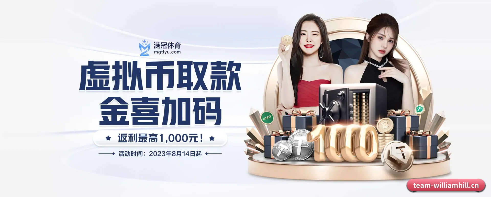 威廉希尔的来历 - 体育资讯内容服务