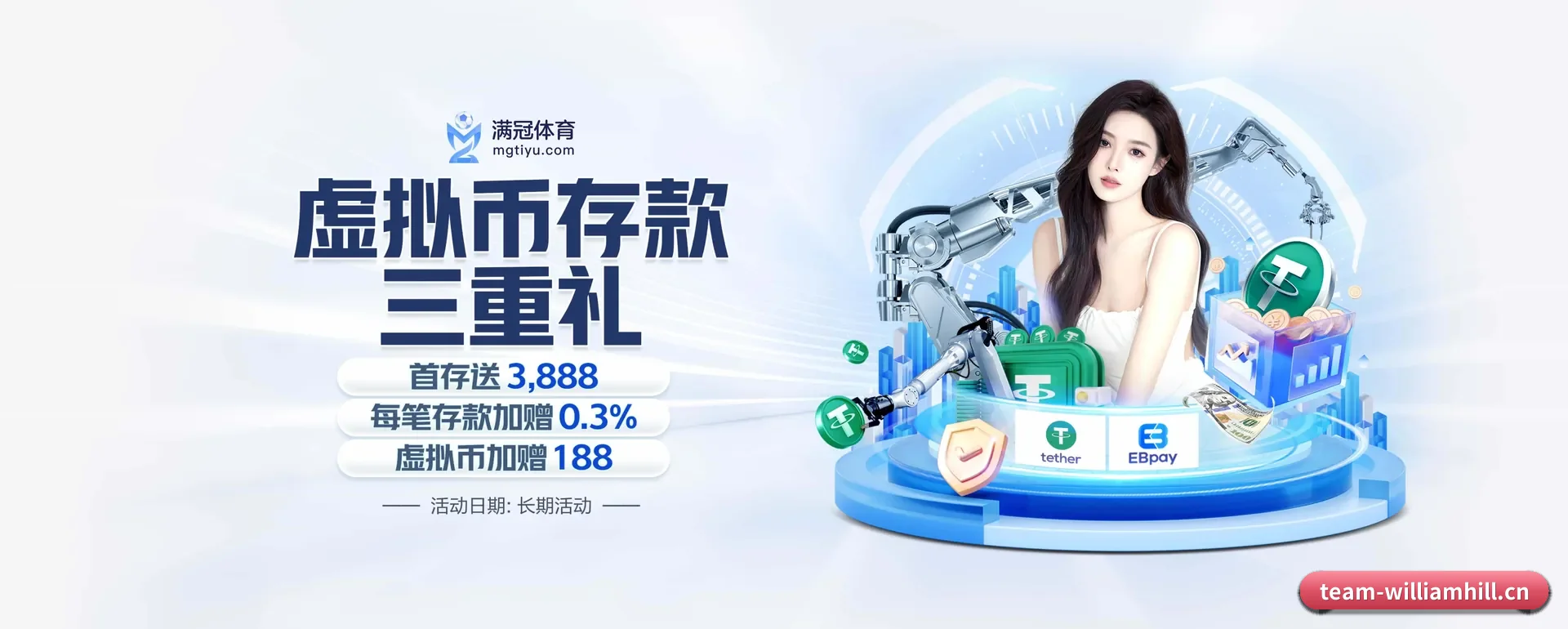 当场比分与赛程查询